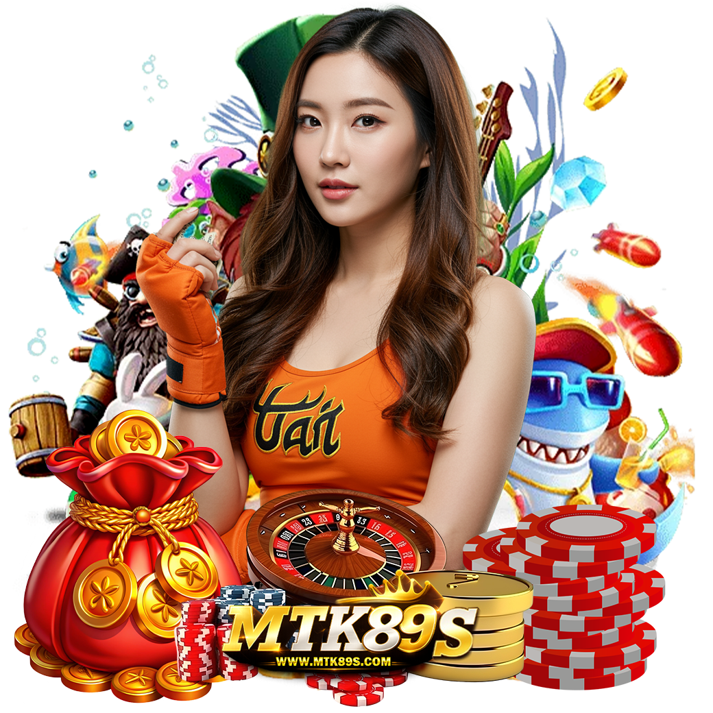 mtk89 ทางเข้า